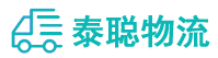 重庆到旺苍县物流公司